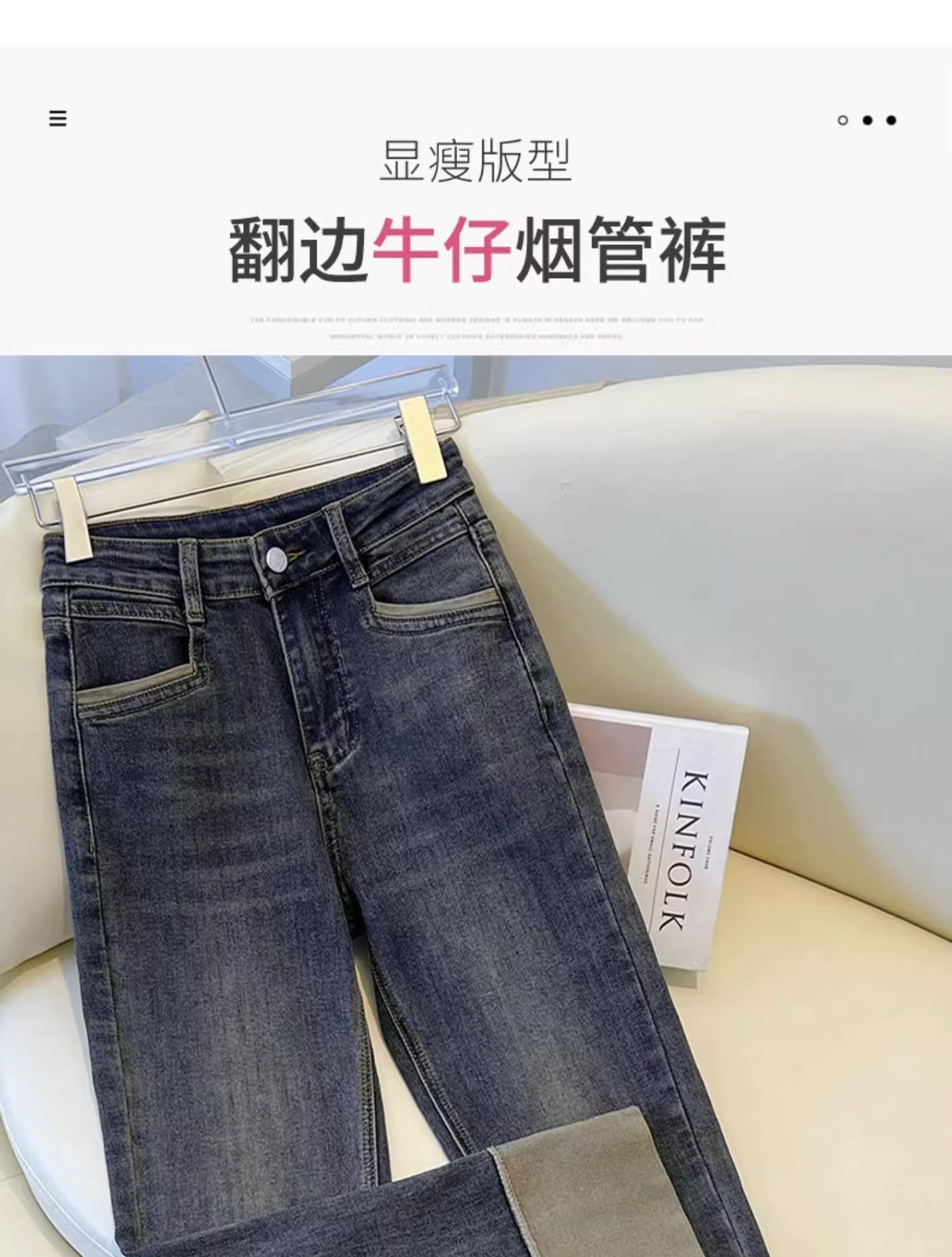 牛仔裤女裤子翻边修身小个子2024春秋新款百搭显瘦直筒九分裤
