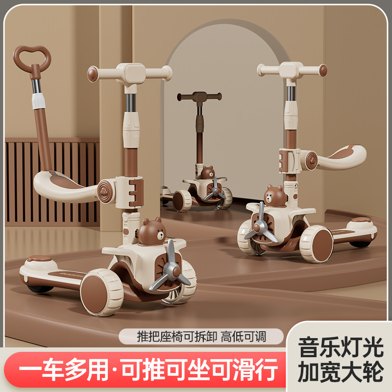 曲爱贝贝暑假滑板车儿童车四合一儿童滑板车宝宝可推可滑 滑行车