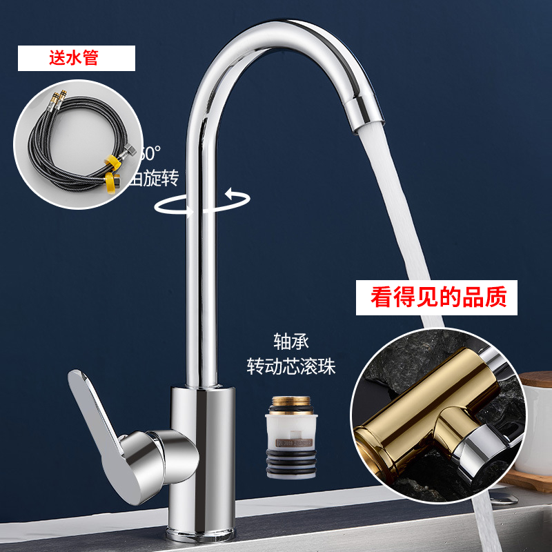 厨房水龙头优质304不锈钢旋转水龙头冷热双控加厚二合一万向防锈