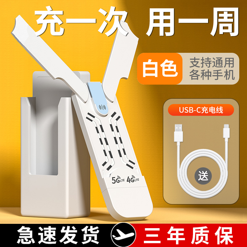 2024新款充电宝随身便携式移动电源手机通用型多功能