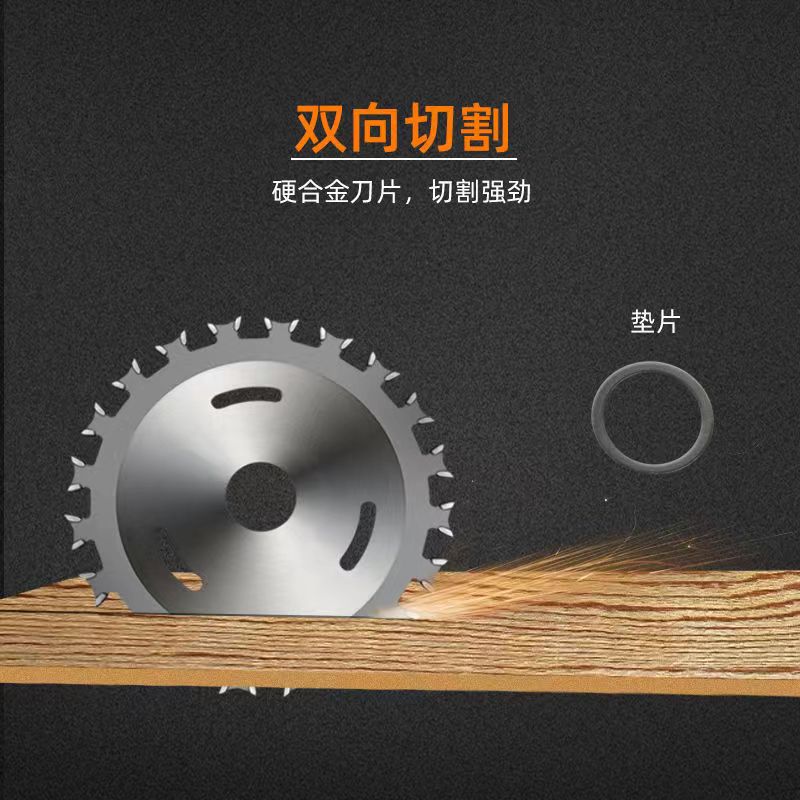 合金木工双面锯片40齿角磨机切割片双向刀