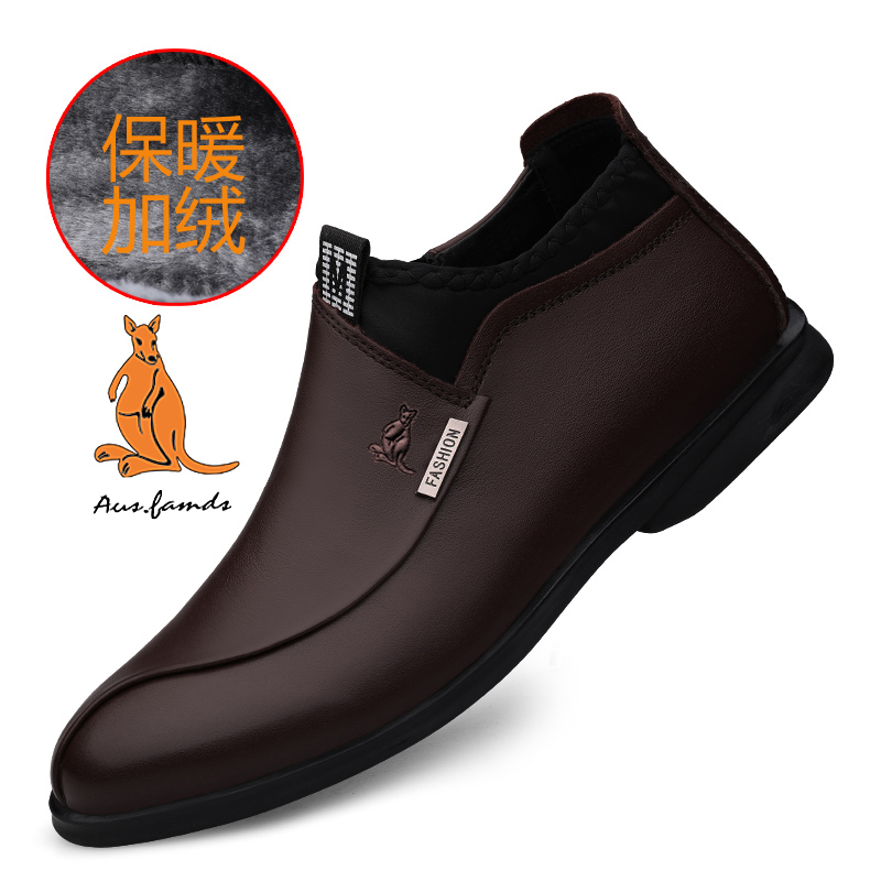 AUSFAMDS/澳洲名袋鼠新款秋冬男士软底加绒保暖百搭商务休闲皮鞋