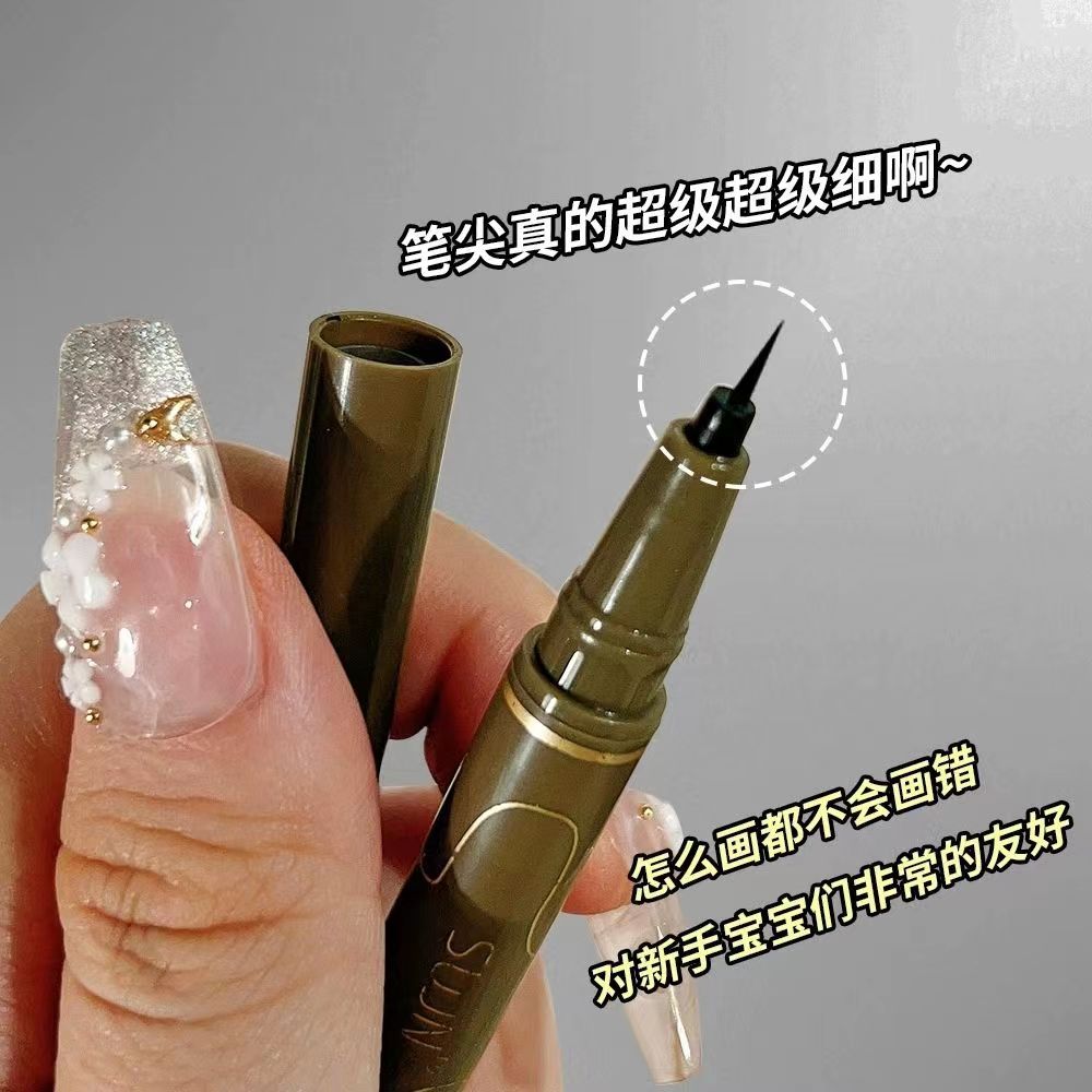 SUJN纤细眼线液笔超细眼线笔眉仿真防水防汗自然生动不掉色持久