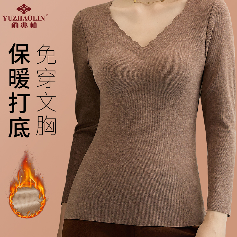 俞兆林保暖背心德绒打底内衣女士内搭上衣秋冬季一体胸垫聚拢显胸