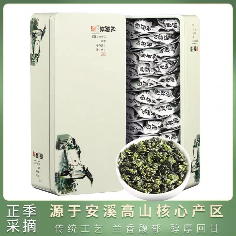 2023新茶乌龙茶安溪铁观音250g*2g私房茶茶叶