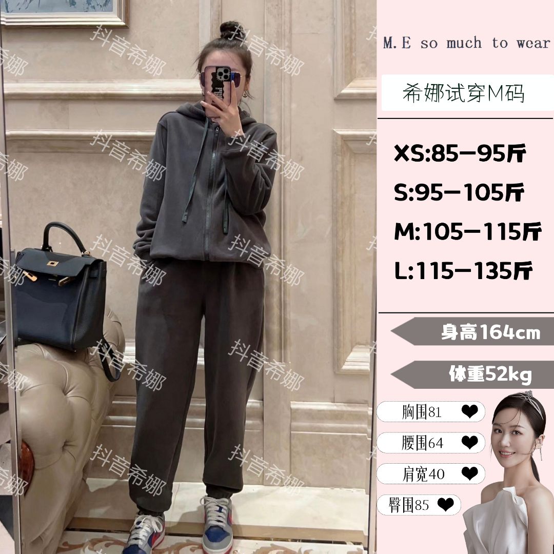 【希娜定制】品质舒适款舒服套装-高个子款*