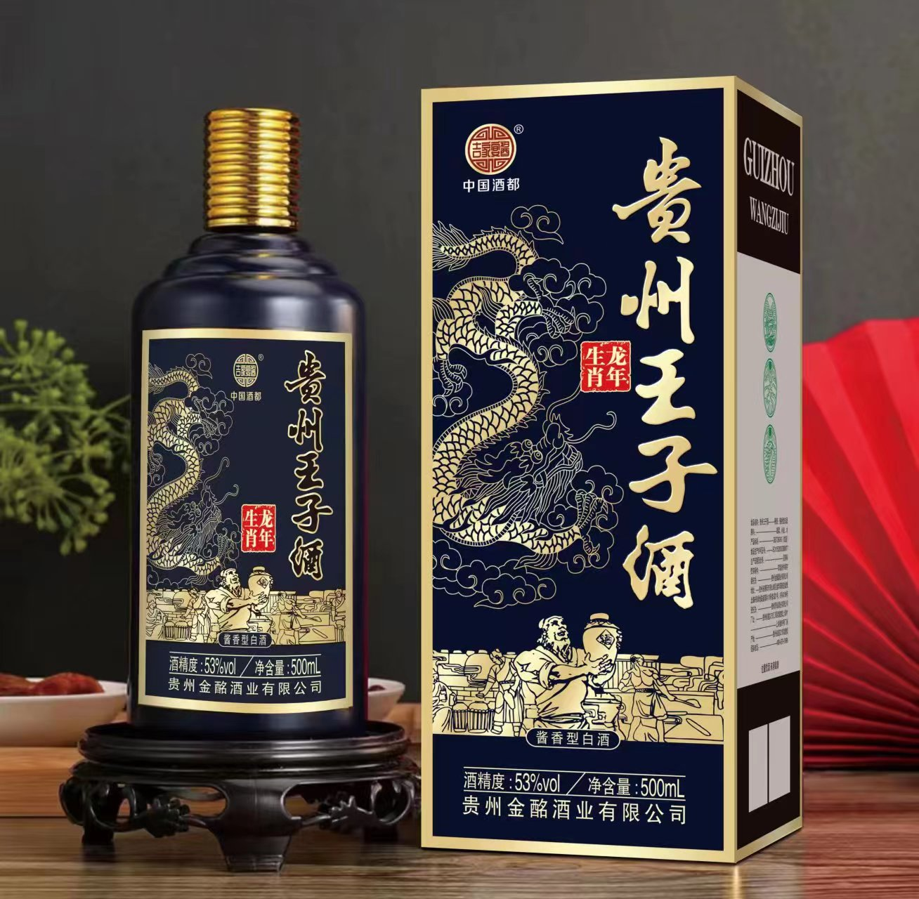 小财福贵州王子酒酱香白酒53度500ml*6瓶一箱53%Vol.53度