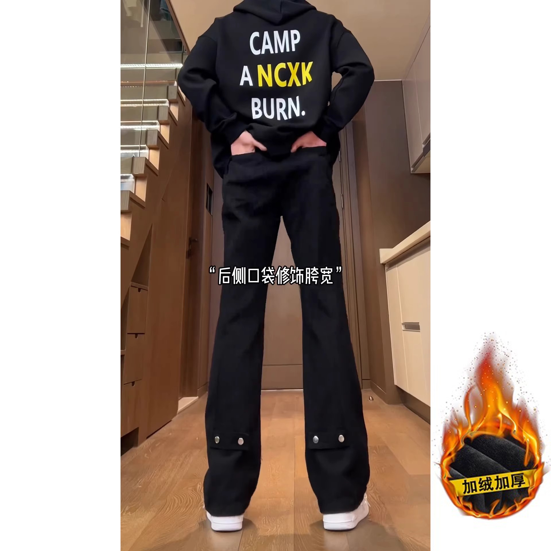 cleanfit微喇黑色直筒牛仔裤男秋冬季加绒加厚美式vibe风显高裤子
