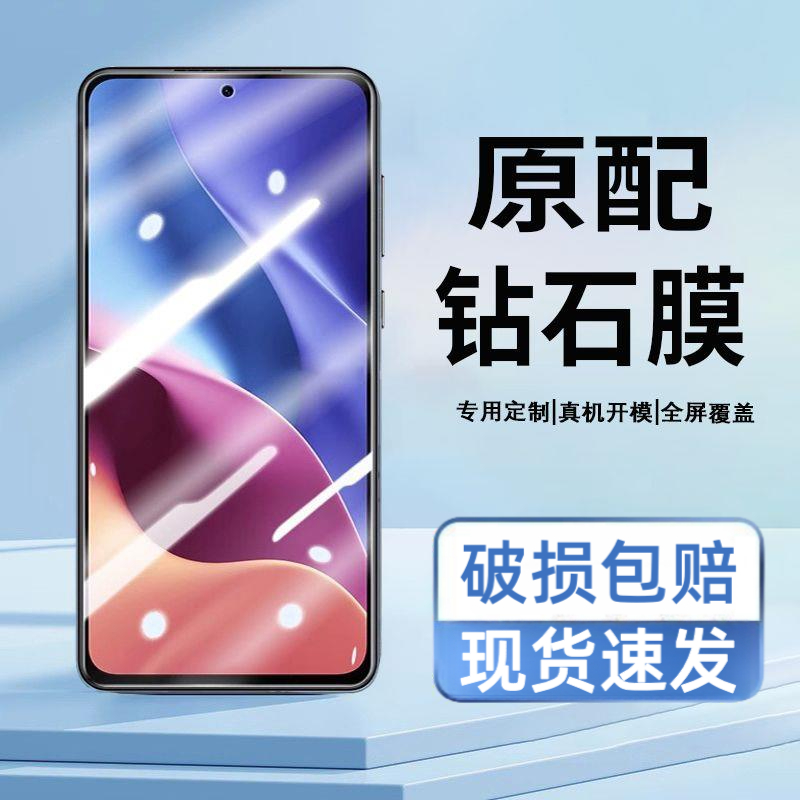红米K40钢化膜K40PRO全屏高清K40PRO+防摔K40S防偷窥手机保护贴膜