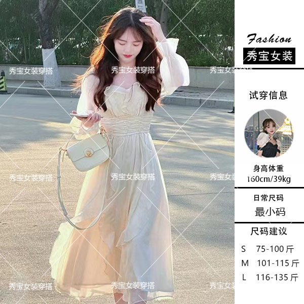 【秀宝专享】法式气质风收腰减龄连衣裙XB9099