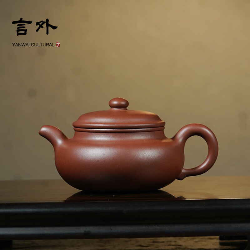 言外宜兴手工原矿紫泥茶壶家用茶壶功夫茶具 仿古壶 300cc