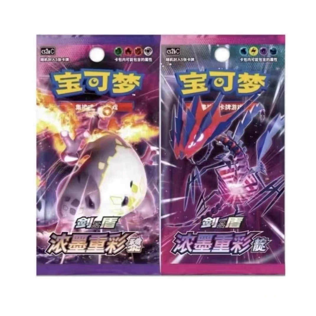 【拆卡】PTCG宝可梦4.0 黎＆靛  对战游戏动漫卡牌盲盒【代拆】