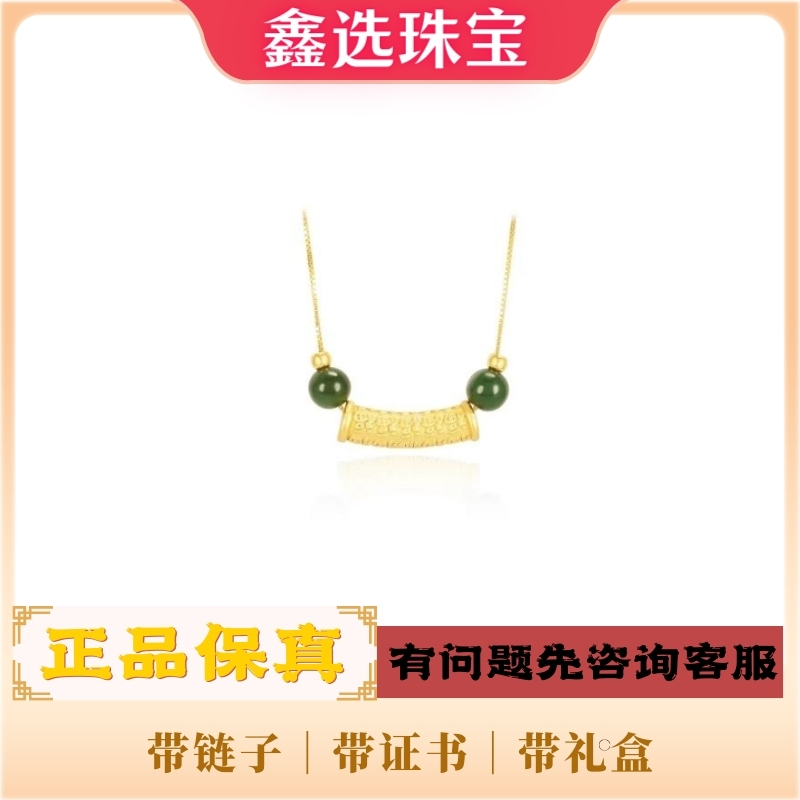 时尚精美五福弯管吊坠 带链子 证书 礼盒