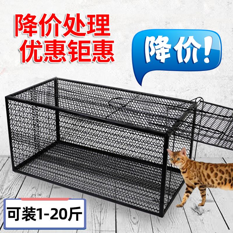 捕猫神器全自动捕猫笼人道救助捕抓捉猫咪新款专用大号逮捕流浪猫