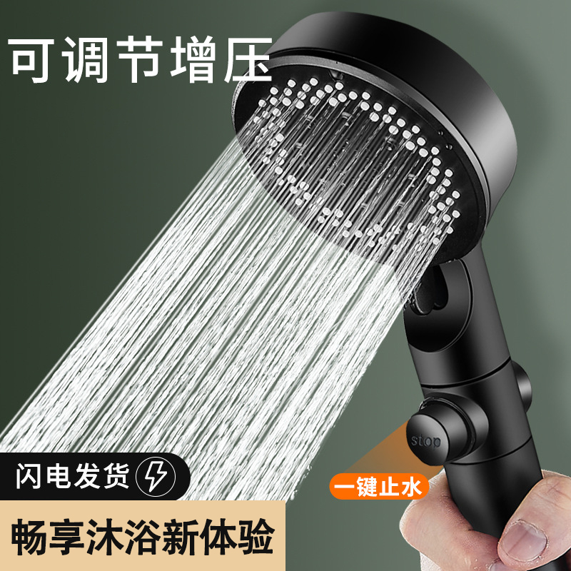 【宠粉福利】增压淋雨淋浴花洒喷头粗大出水孔沐浴家用洗澡加压超大