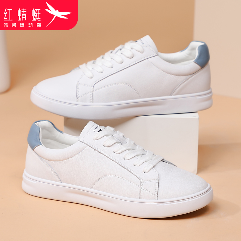 红蜻蜓女鞋冬季皮面小白鞋女2023新款运动休闲鞋防水百搭平底板鞋