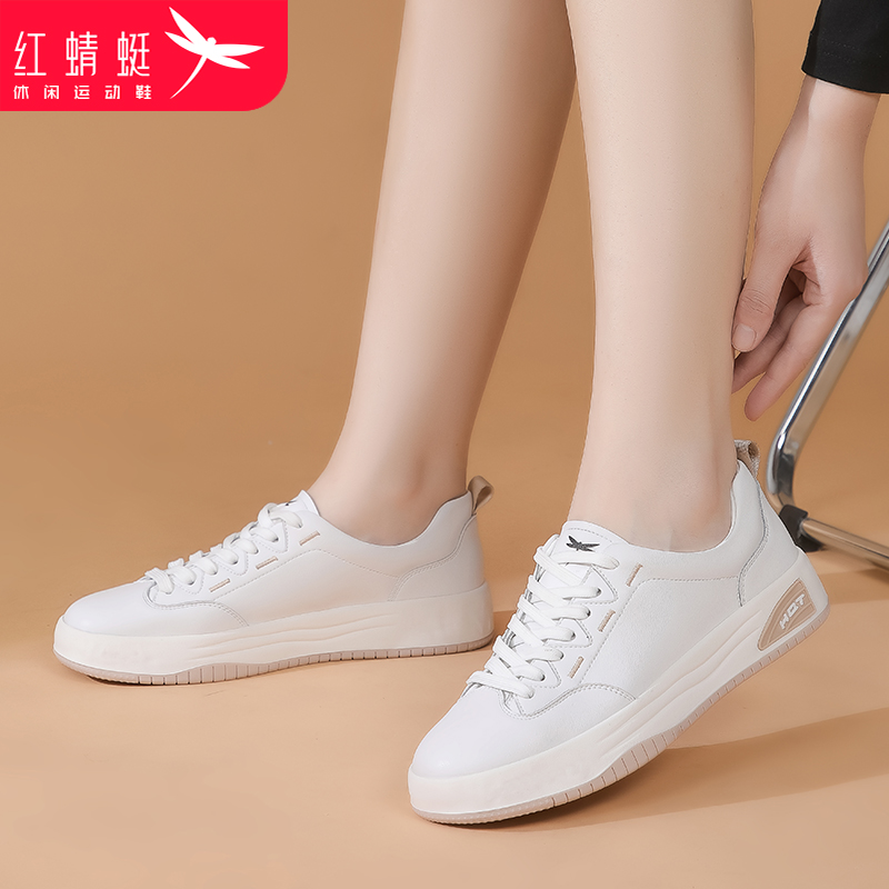 红蜻蜓女鞋2023年冬季新款小白鞋女平底鞋子厚底增高百搭休闲板鞋