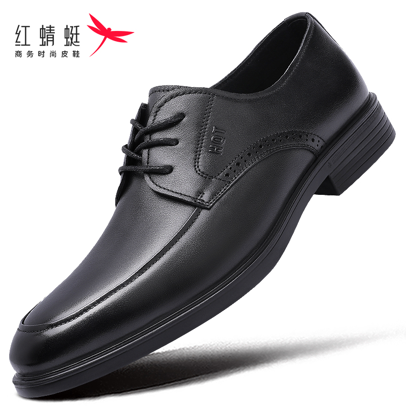 红蜻蜓男鞋冬季皮鞋男真皮高档头层牛皮软皮商务正装休闲男士西装