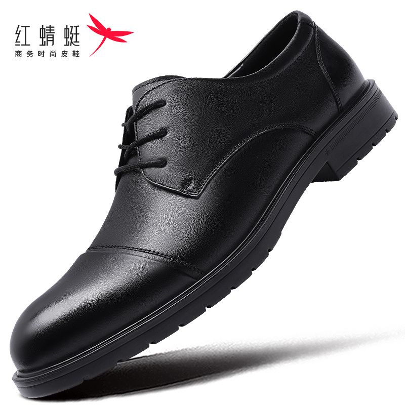 红蜻蜓冬季三接头皮鞋男真皮头层牛皮休闲高端商务正装德比鞋清仓