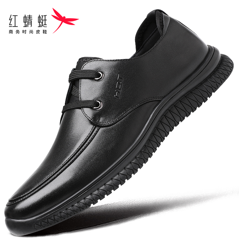 红蜻蜓男鞋冬季皮鞋男真皮头层牛皮软皮商务休闲鞋男防水品牌春秋