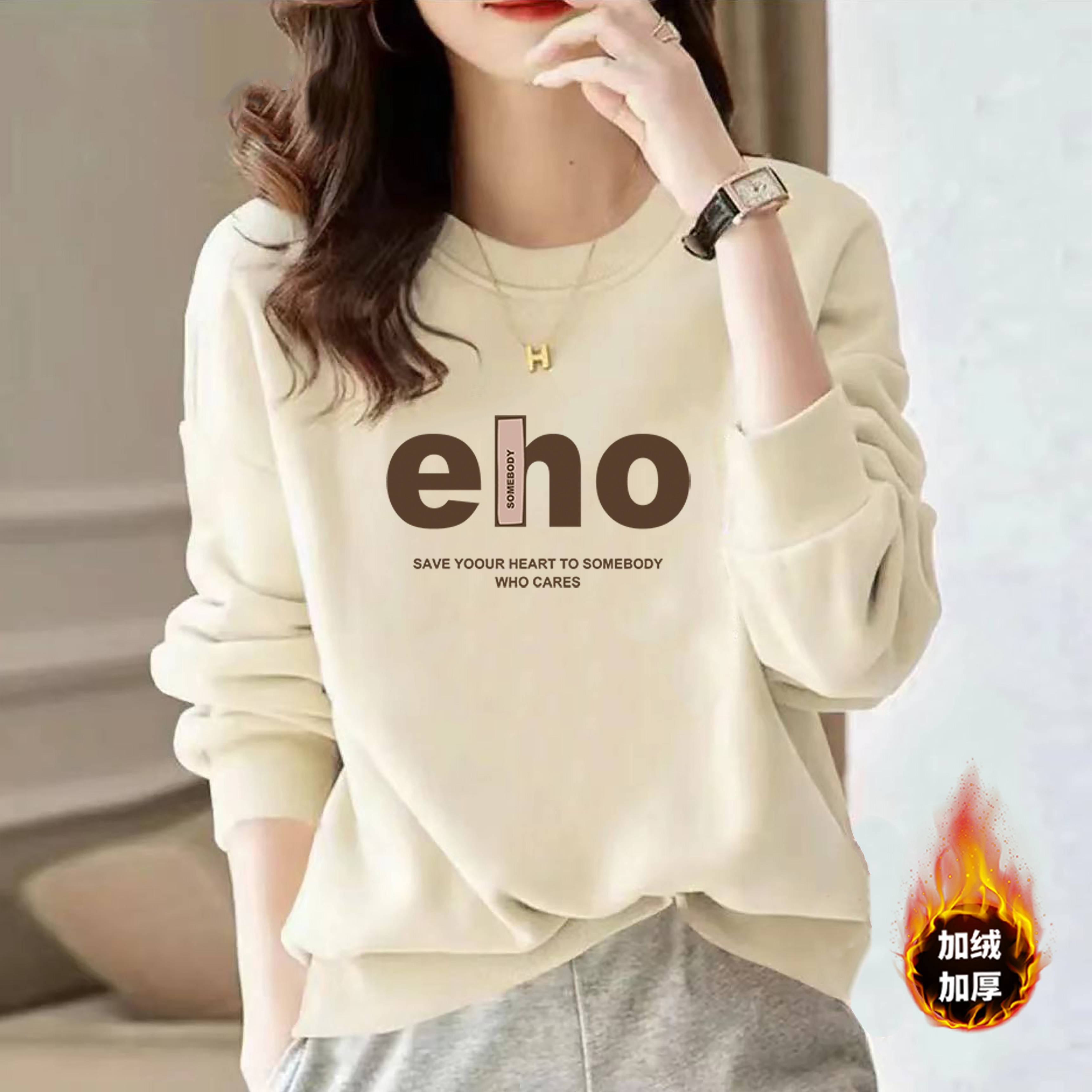 2023新款加绒加厚纯棉圆领卫衣男女同款潮流百搭休闲-