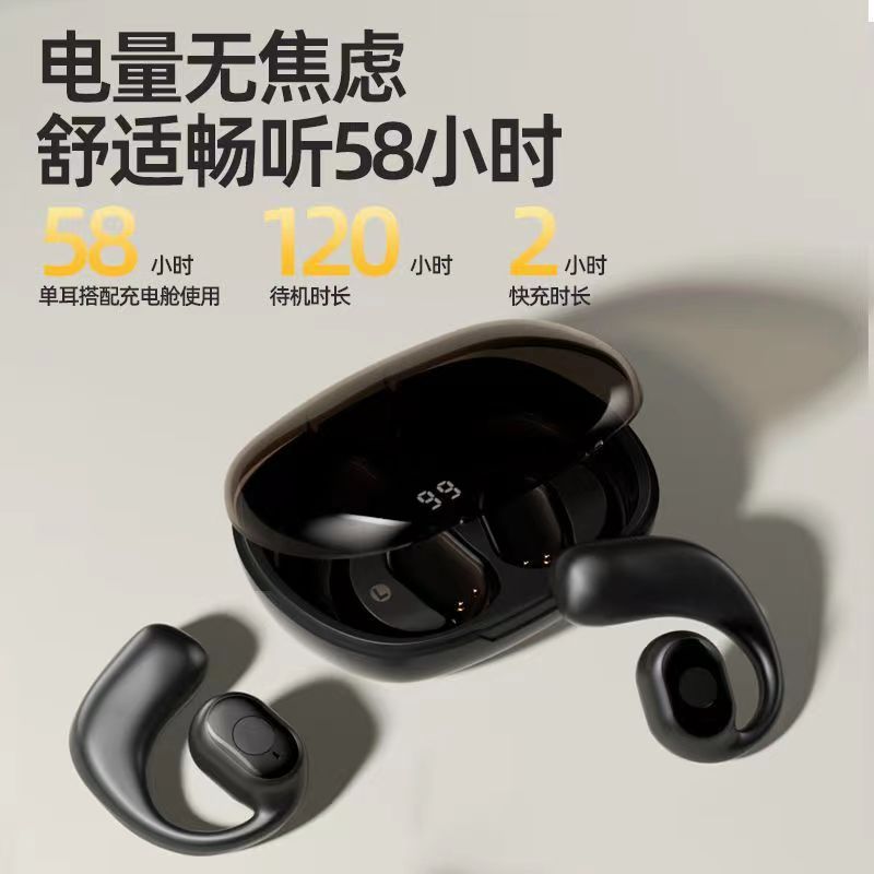 骨传导蓝牙耳机真无线运动挂耳式超长续航跑步高音质适用苹果安卓
