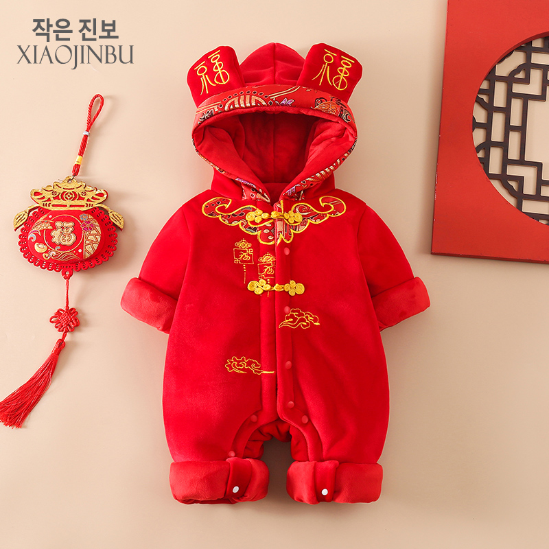 红色婴儿服冬装过年喜庆衣服宝宝拜年服冬季加厚保暖百天满月外出