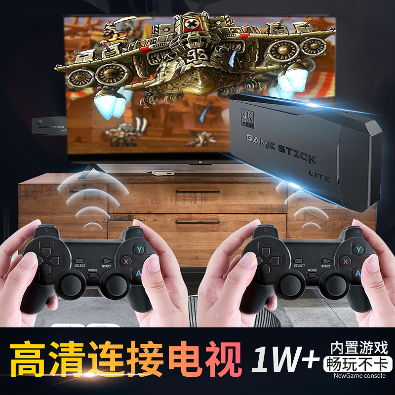 家用游戏机连电视高清插卡式无线手柄怀旧街机家庭游戏机盒子礼物