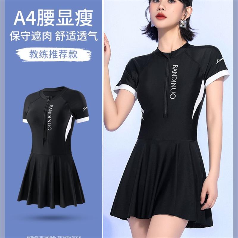 贵人鸟泳衣女2023新款高级感连体保守显瘦遮肉专业游泳衣温泉泳装