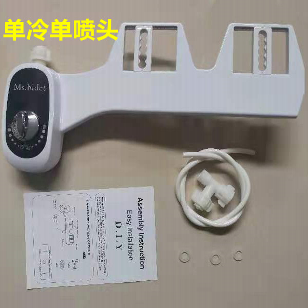 新浪天卫浴不用电马桶盖洗屁股洁身冲洗器妇洗器洗PP智能马桶盖