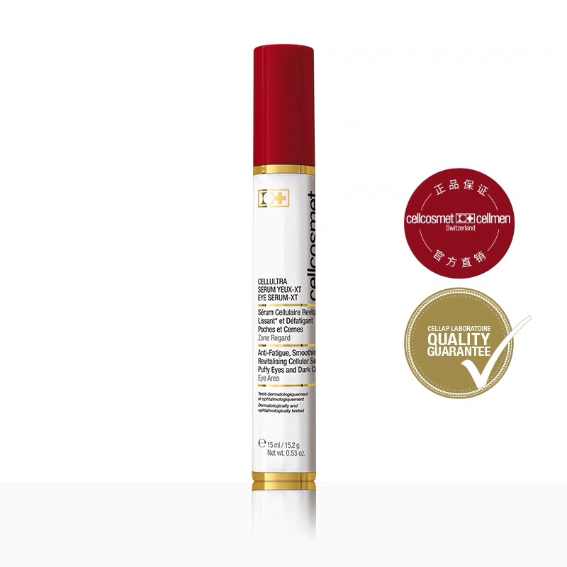 RY眼部焕活精华15ml