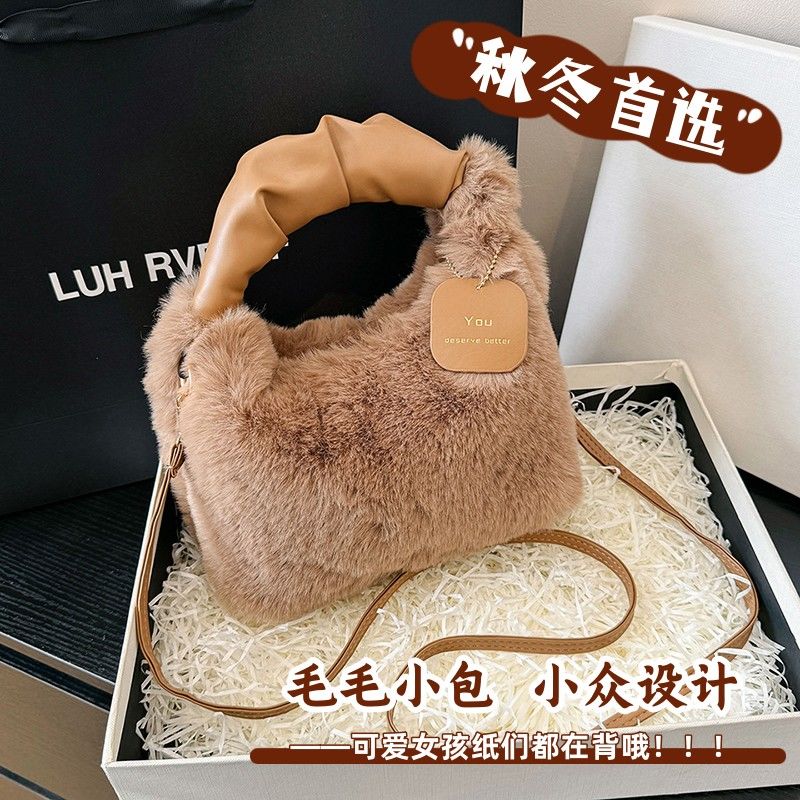 新款毛绒包高级感手提包包秋冬毛毛包女时尚小众斜挎包外出小拎包