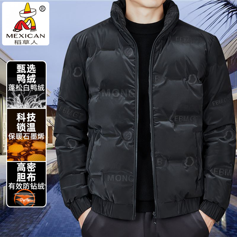 稻草人真白鸭绒羽绒服男冬季运动休闲纯色K3bH石墨烯立领保暖外套