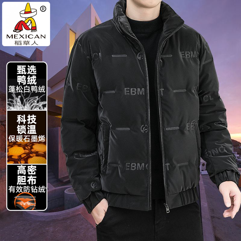 稻草人真白鸭绒羽绒服男冬季百搭宽松纯色B3zW石墨烯立领保暖外套