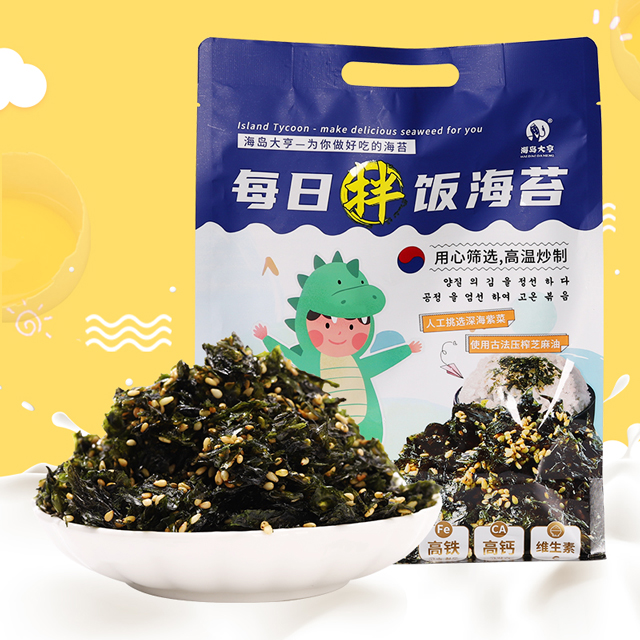 海岛大亨芝麻海苔碎拌饭儿童无添加饭团下饭调味深海紫菜小包装