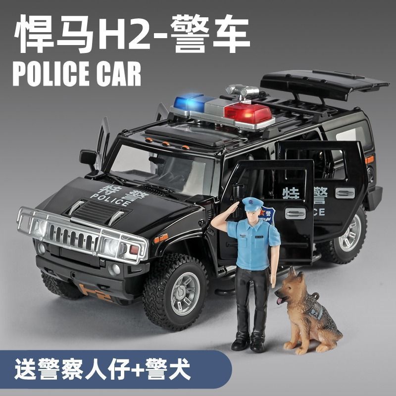 大号1:24合金警车玩具仿真特警汽车警犬模型男孩收藏玩具