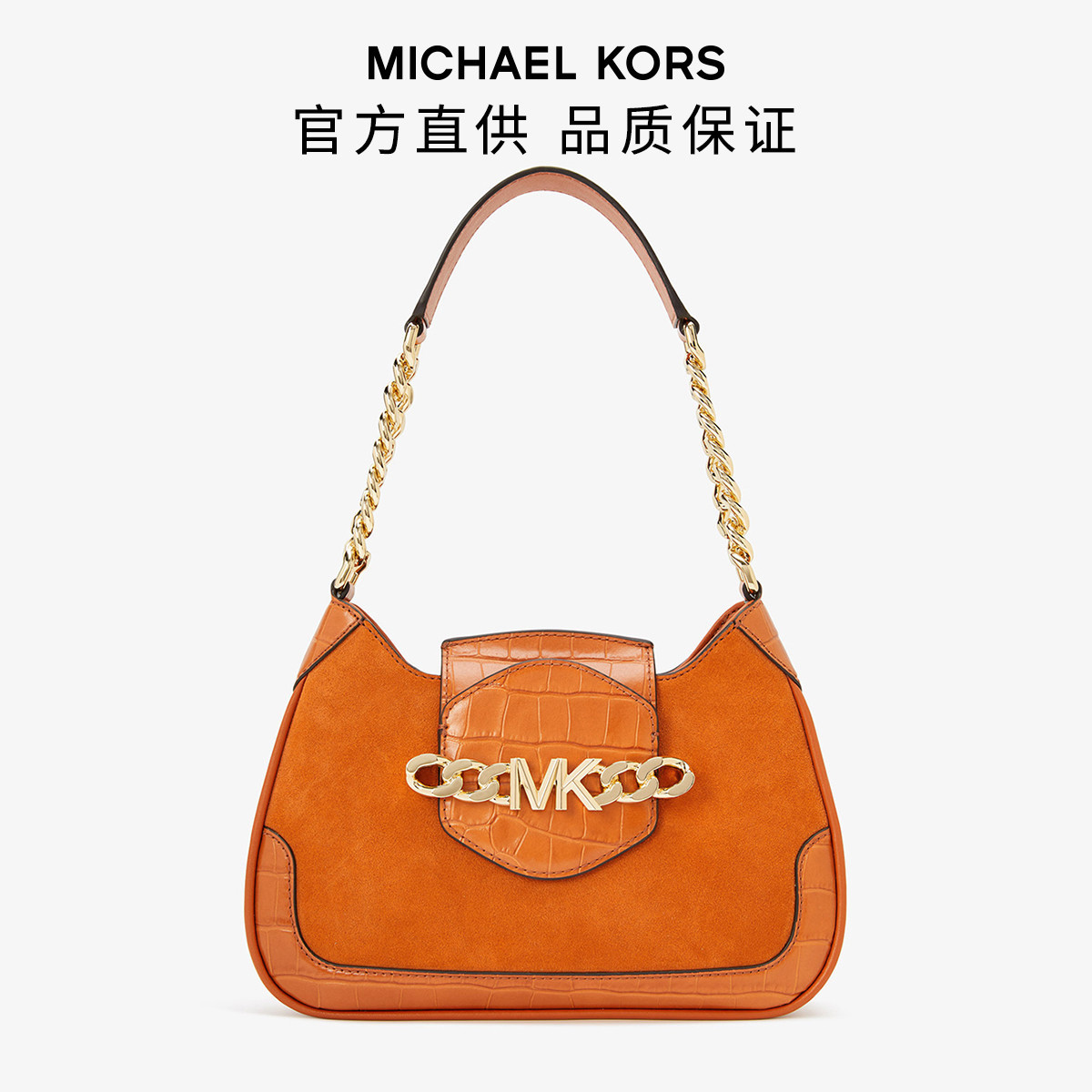 全新未使用 MICHAEL KORS/迈克高仕 小号皮质单肩包194900725733