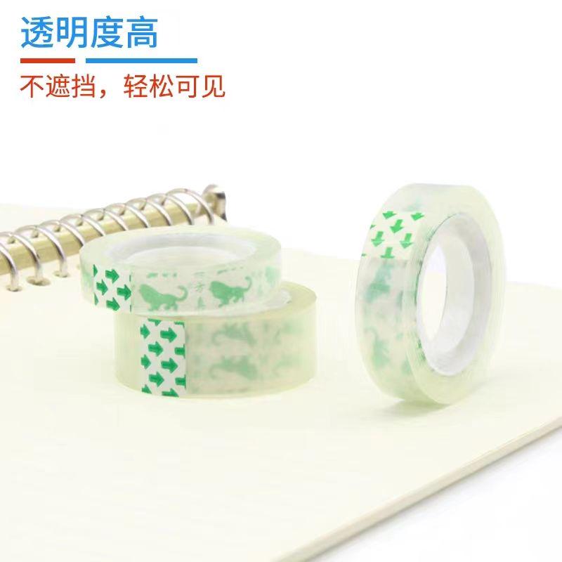 透明胶一卷（运动多功能弹性时尚透气皮靴福利专享）
