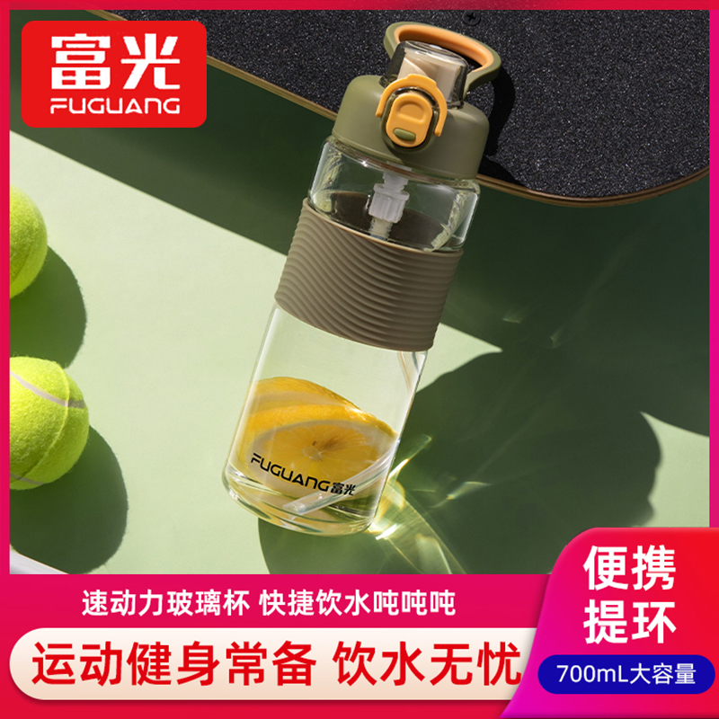 富光玻璃杯吸管提手便携男健身女学生水杯大容量户外运动透明耐热