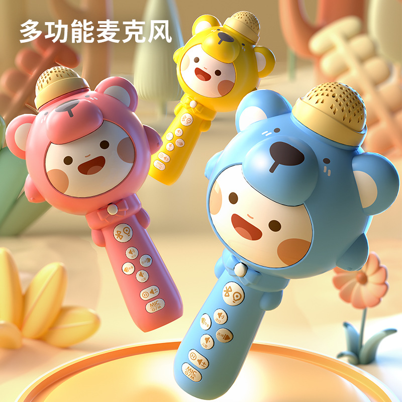 森尼熊儿童无线蓝牙话筒多功能早教音乐录音音响一体麦克风玩具