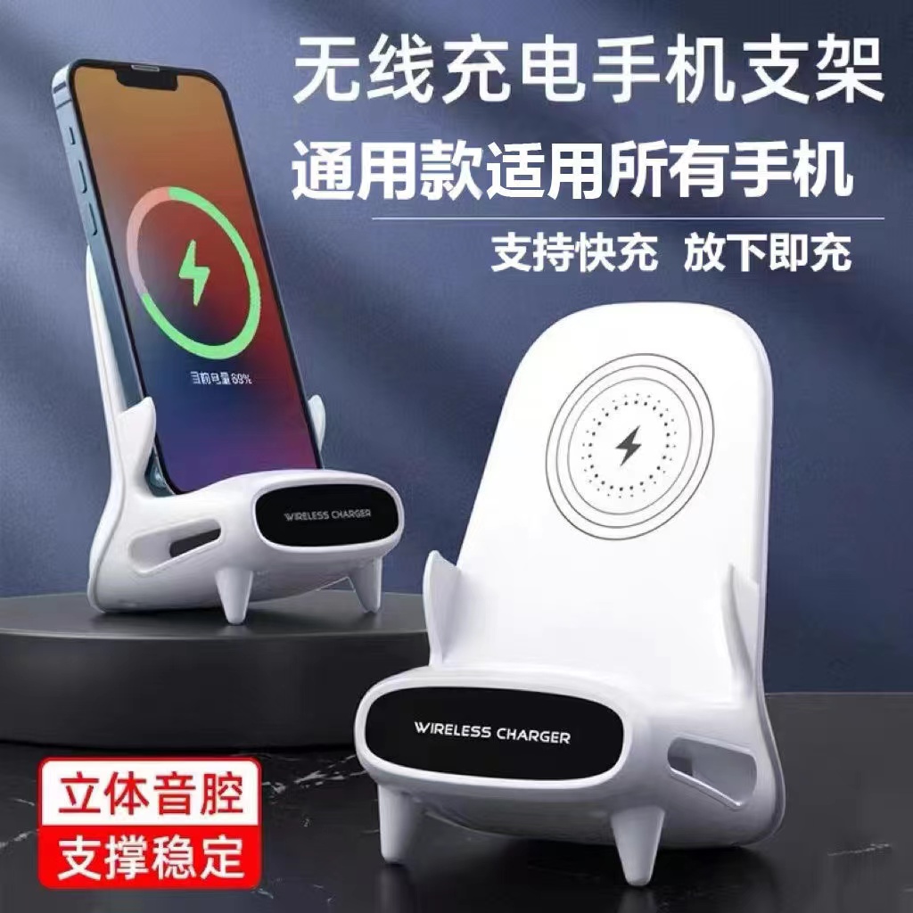 支持所有手机无线充电器苹果ViVO华为小米 OPPO支架快充自动感应