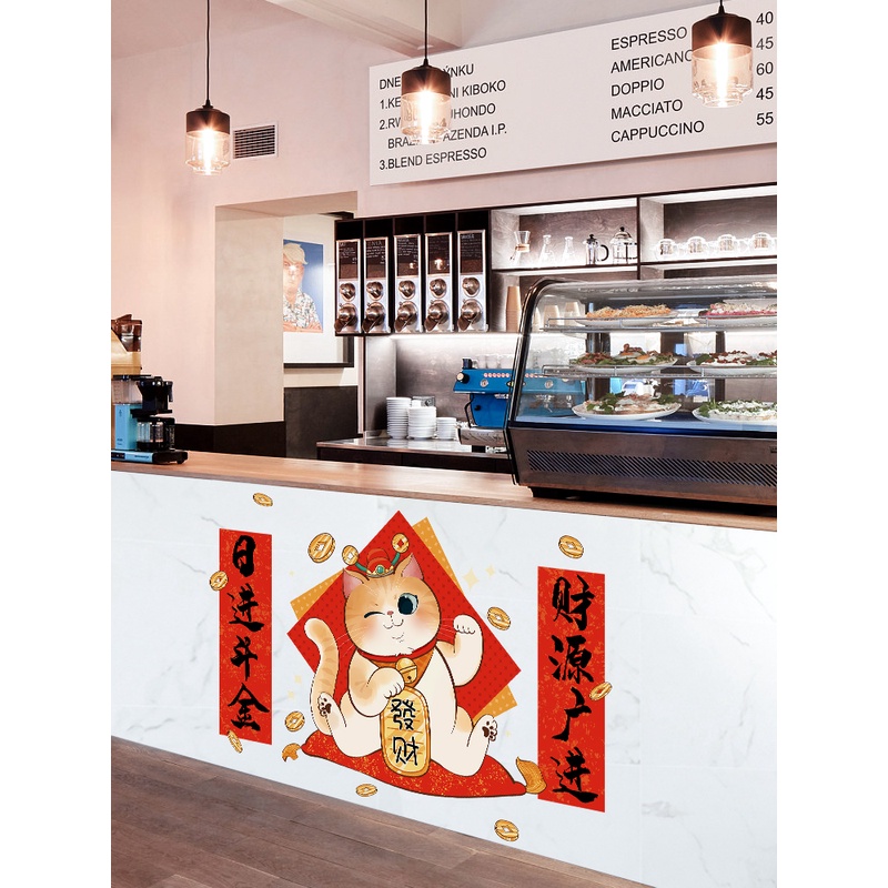 店铺收银吧台招财猫瓷砖静电墙贴纸奶茶饭馆餐饮橱窗装饰创意贴画