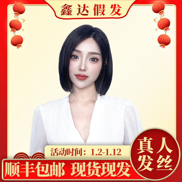 【鑫达】9199封边大面积蕾丝全真假发套轻薄透气随意分缝蓬松自然