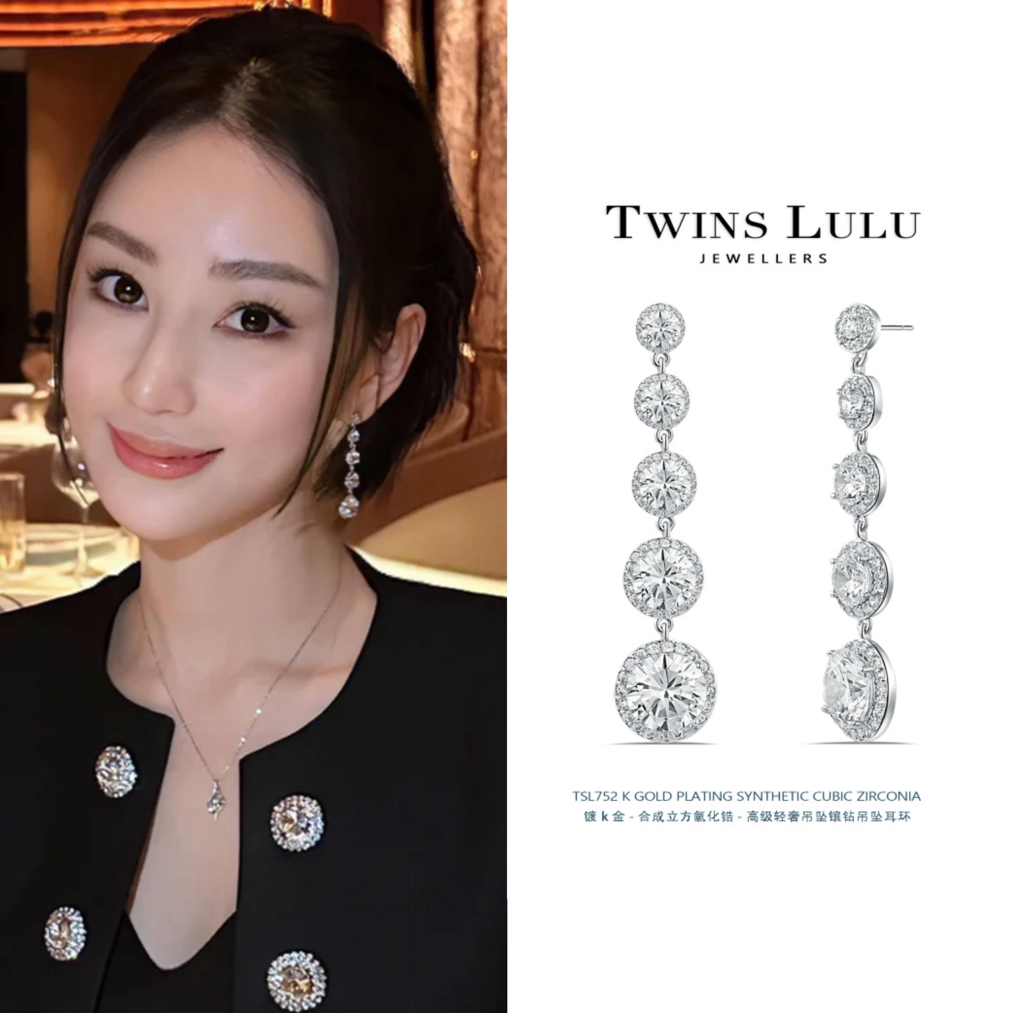 高级轻奢吊坠镶钻吊坠ins长款时尚耳环TSL752