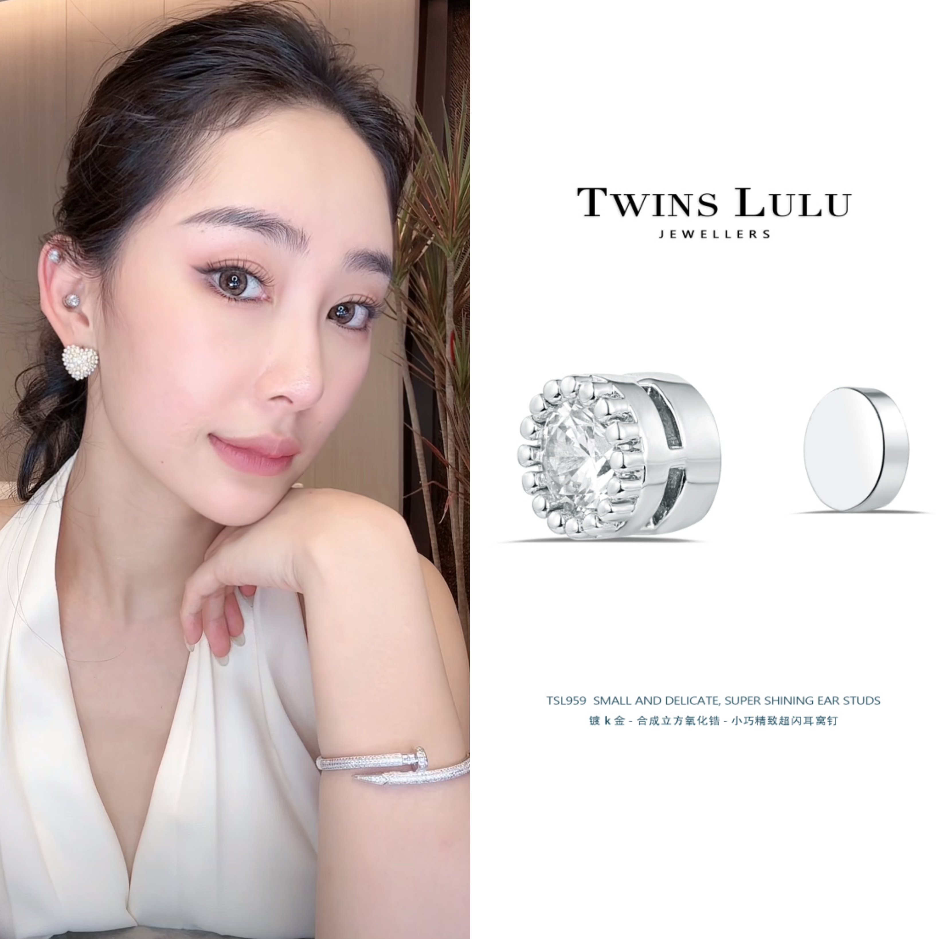 铜合金合成锆石耳饰 超闪单个磁吸耳窝钉耳钉TSL959