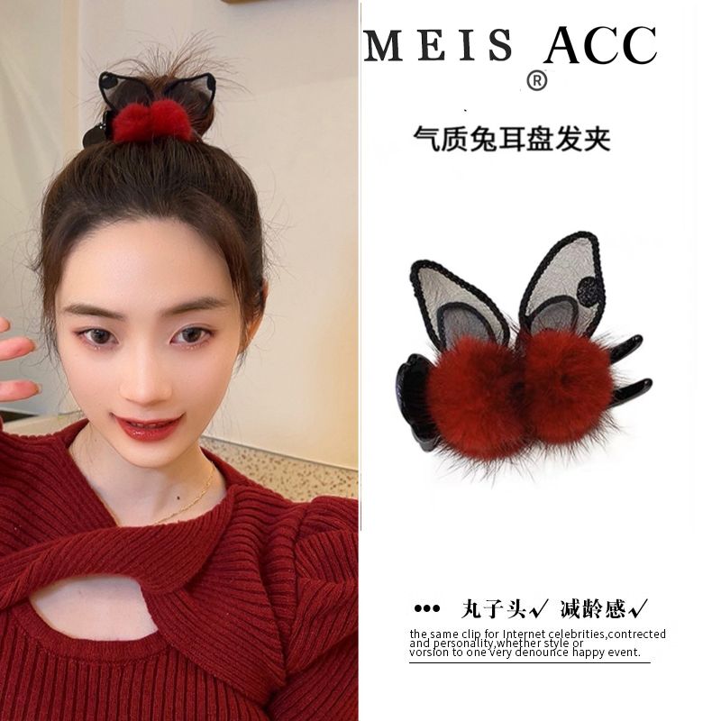 宝藏发饰女毛绒抓夹丸子头神器高马尾秋冬兔耳毛毛减龄发夹 ZJ372