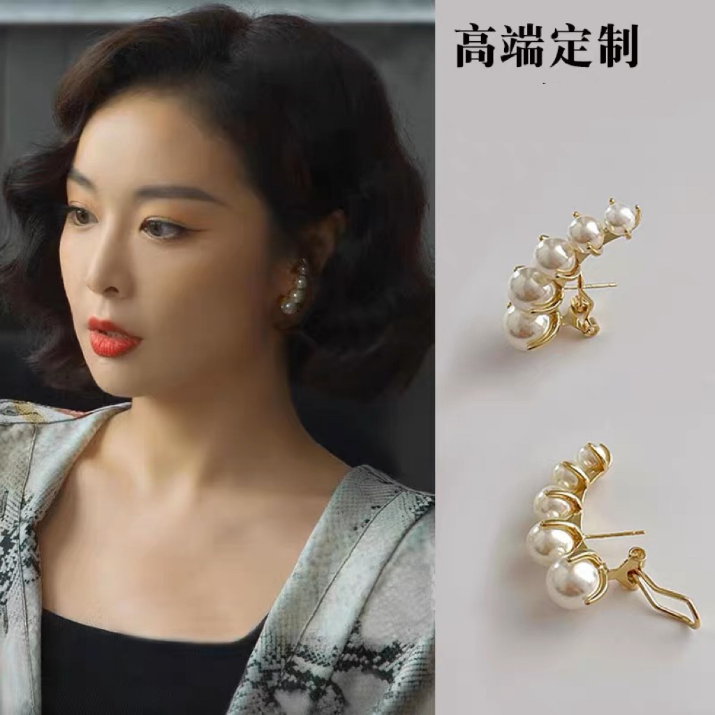 铜合金耳饰 【大嫂同款】狂飙大嫂陈书婷同款耳环轻奢耳饰A200