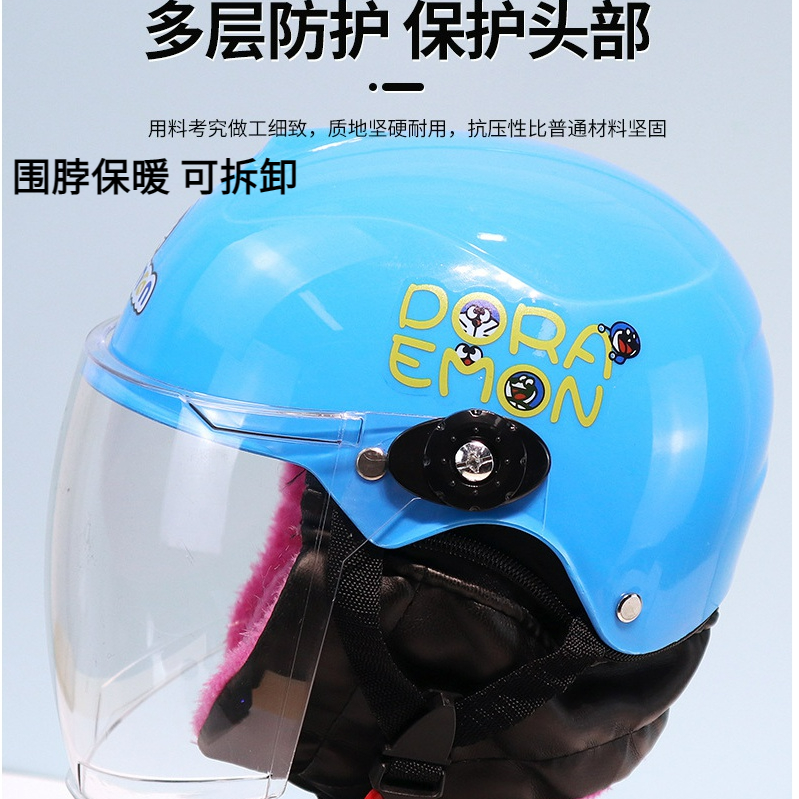 儿童头盔秋冬保暖加厚通用自行车滑板车男女孩卡通加绒保暖安全帽