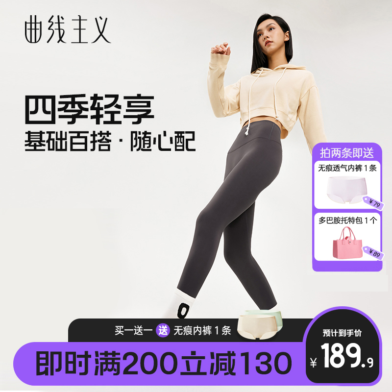 【何泓姗推荐】曲线主义鲨鱼裤2023秋冬提臀收腹骑行裤鲨鱼裤瑜伽裤
