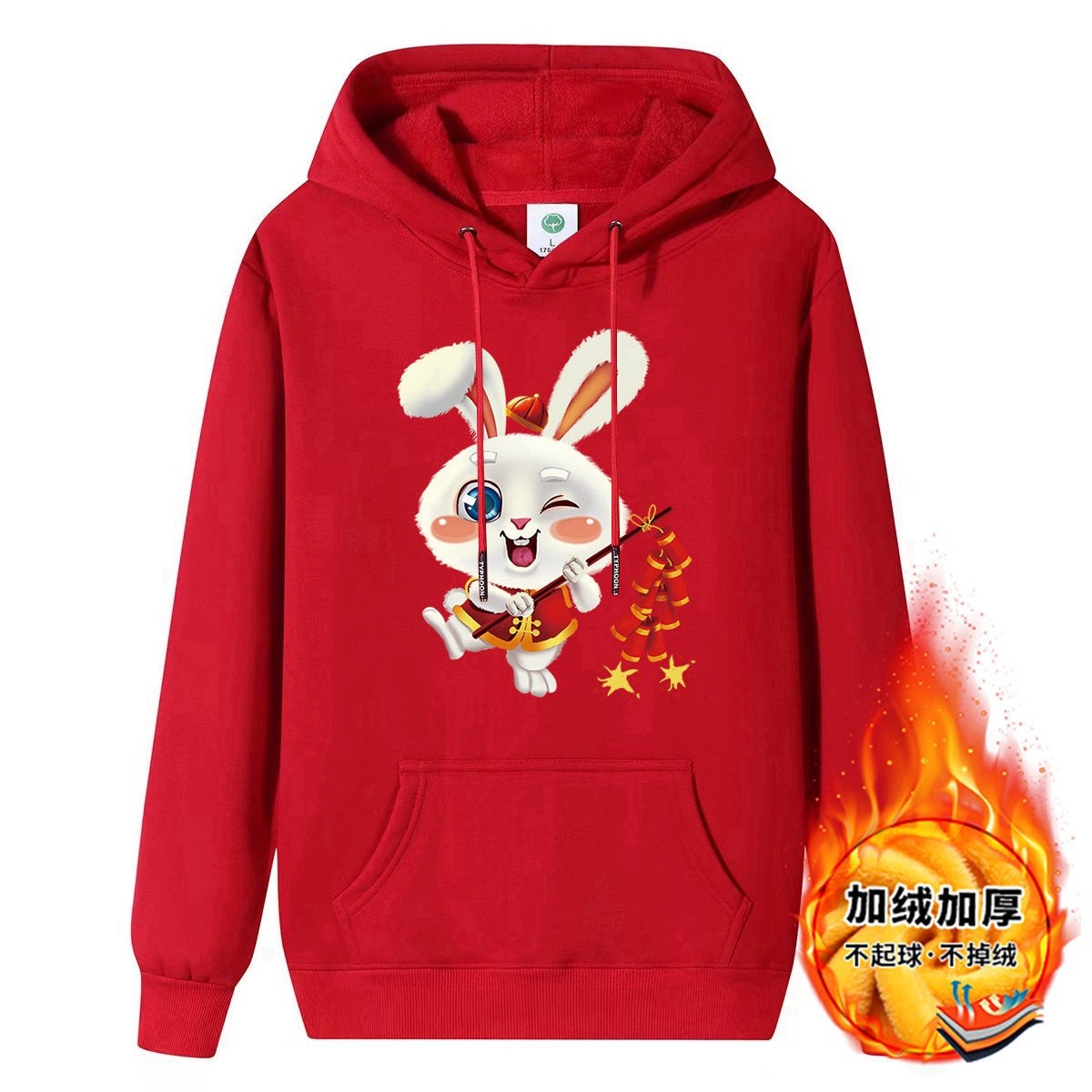 兔年本命年衣服新年红色玉兔卫衣情侣男女加厚宽松加绒亲子外套潮